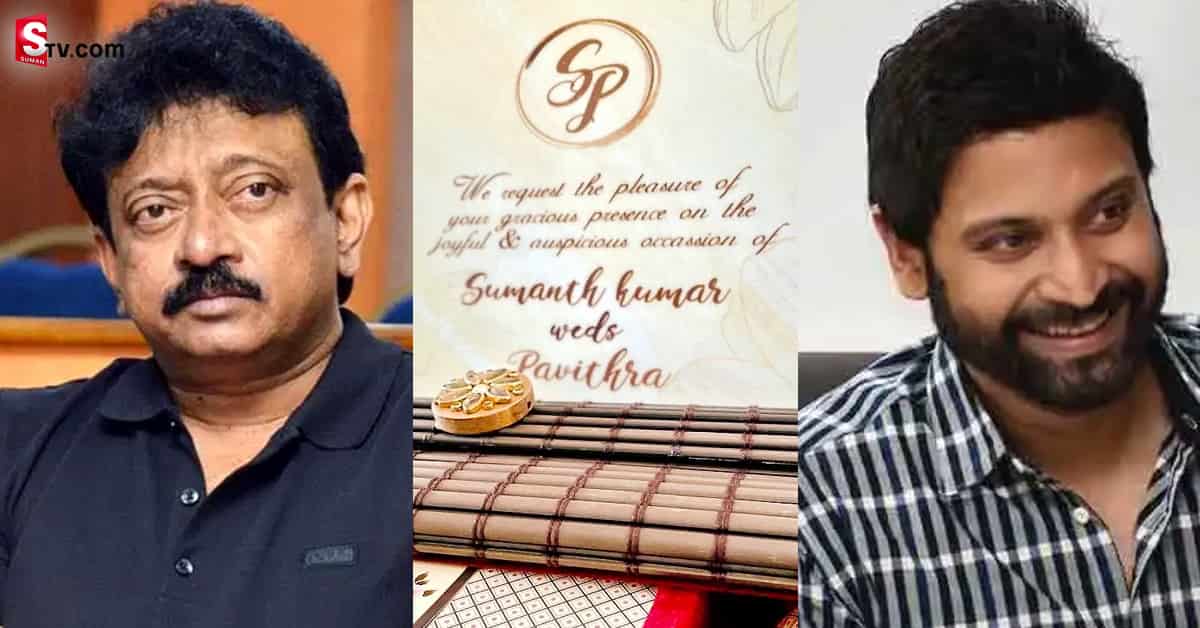 హీరో సుమంత్ పెళ్లిపై ఆర్జీవీ సంచలన ట్వీట్