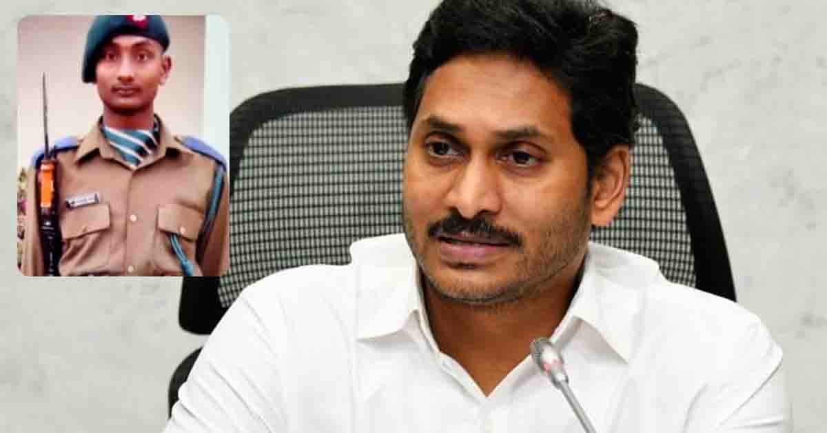 అమర జవాన్ కుటుంబానికి రూ.50 లక్షల ఆర్థికసాయం : జగన్‌