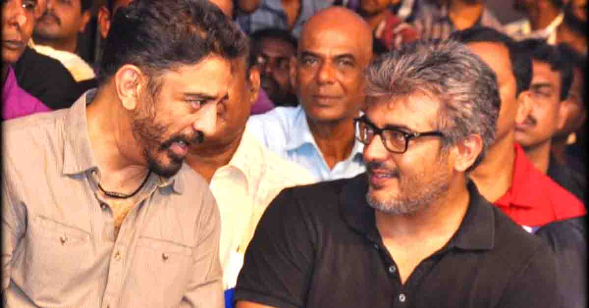 బిగ్ బ్రేకింగ్! కమల్, అజిత్ మల్టీ స్టారర్ ఫిక్స్!