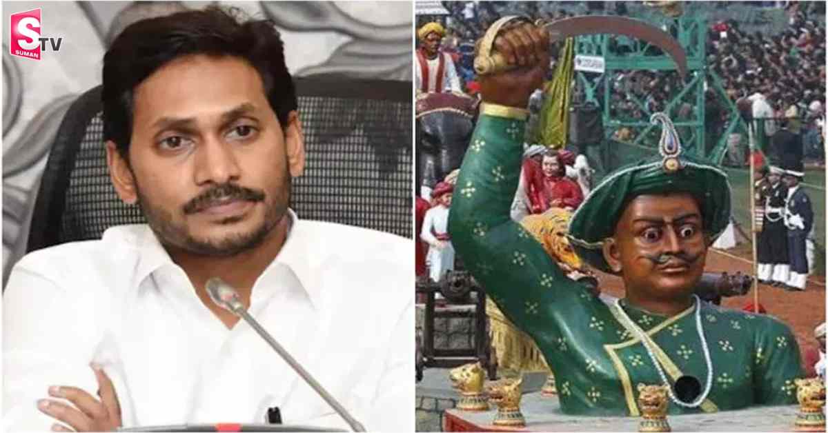 వైసీపీ బీజేపీ నాయకుల్లో నిప్పు రాజేసిన టిప్పు విగ్రహం!