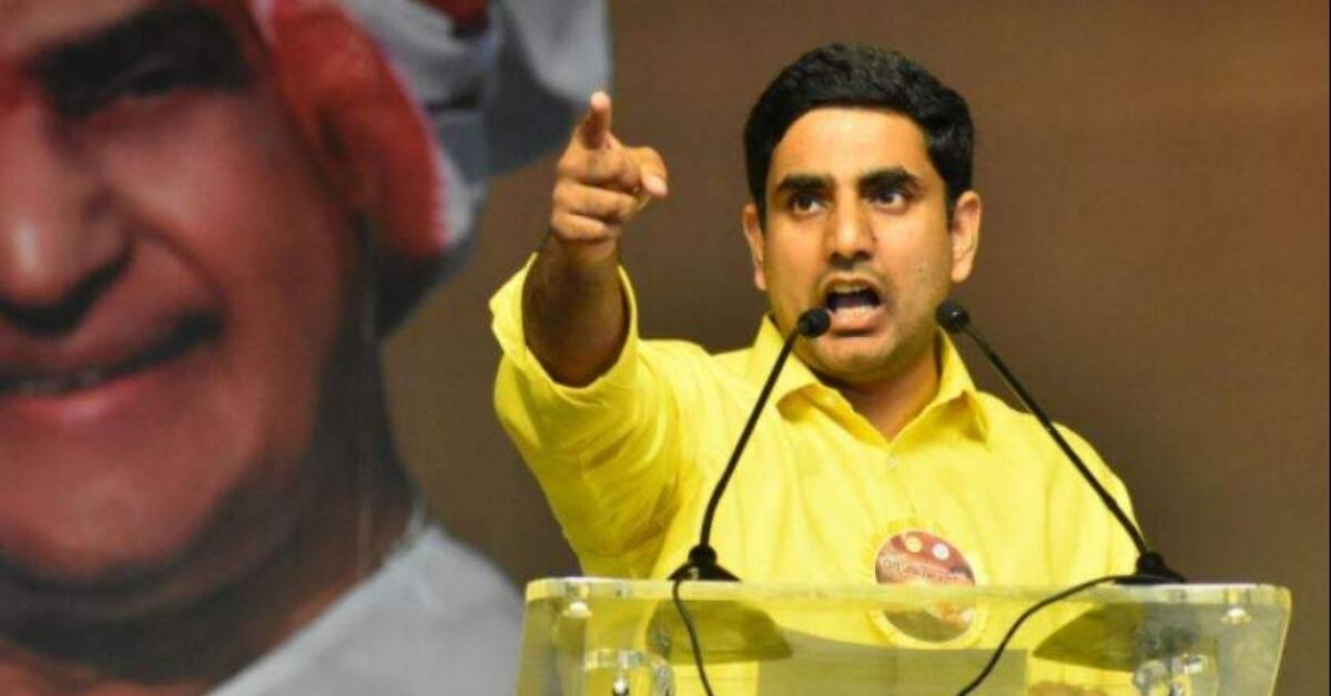 ఎన్టీఆర్ ఆశయాలను నాశనం చేయడానికే వచ్చా-లోకేష్