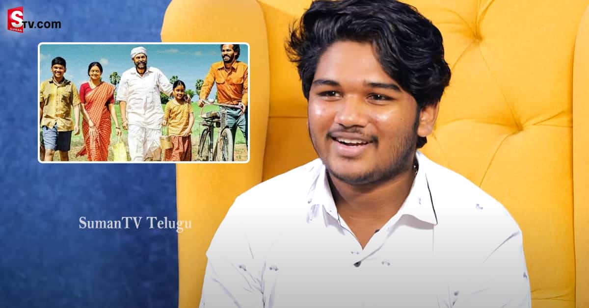 నారప్ప చిన్న కొడుకుగా నటించిన ఈ పిల్లాడు ఎవరో తెలుసా?