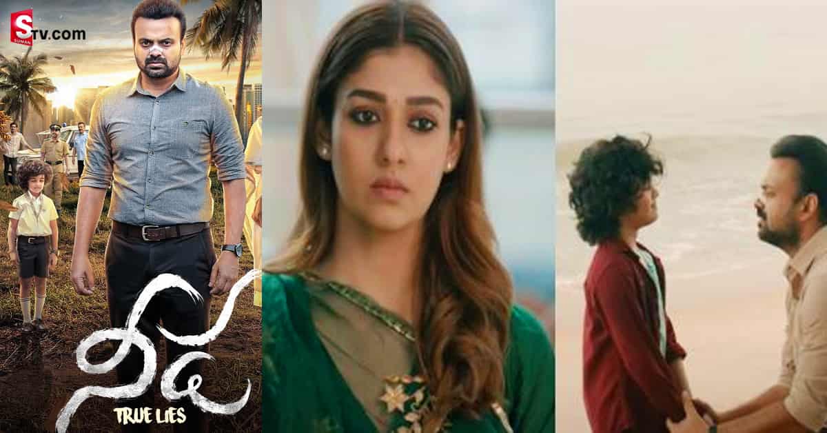 నయనతార ‘నీడ’ చూస్తే భయం..ఖాయం !