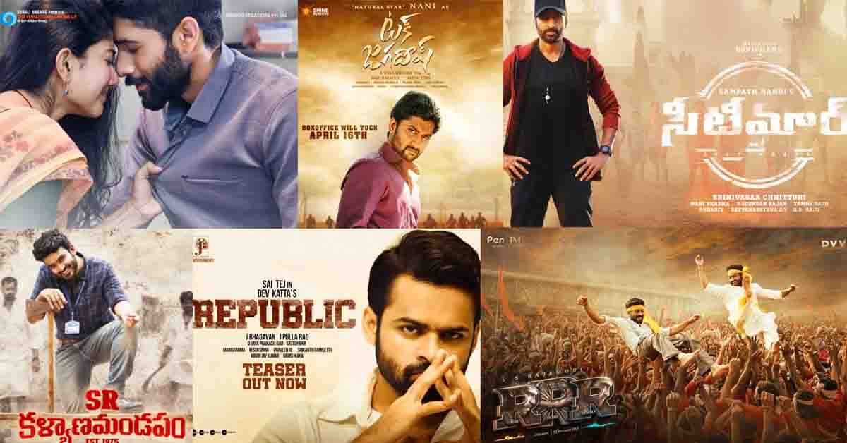 తెరుచుకోనున్న థియేటర్స్! సినిమాల రిలీజ్ డేట్స్ ఇవే!