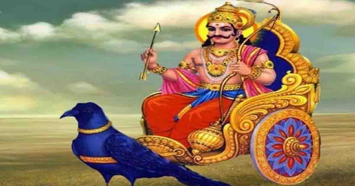 శనిత్రయోదశి రోజున ఏ ఏ పరిహారాలు చెయ్యాలి!?.