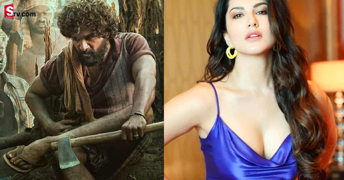 పుష్ప మూవీలో సన్నీలియోన్ మెరవబోతుందా.?