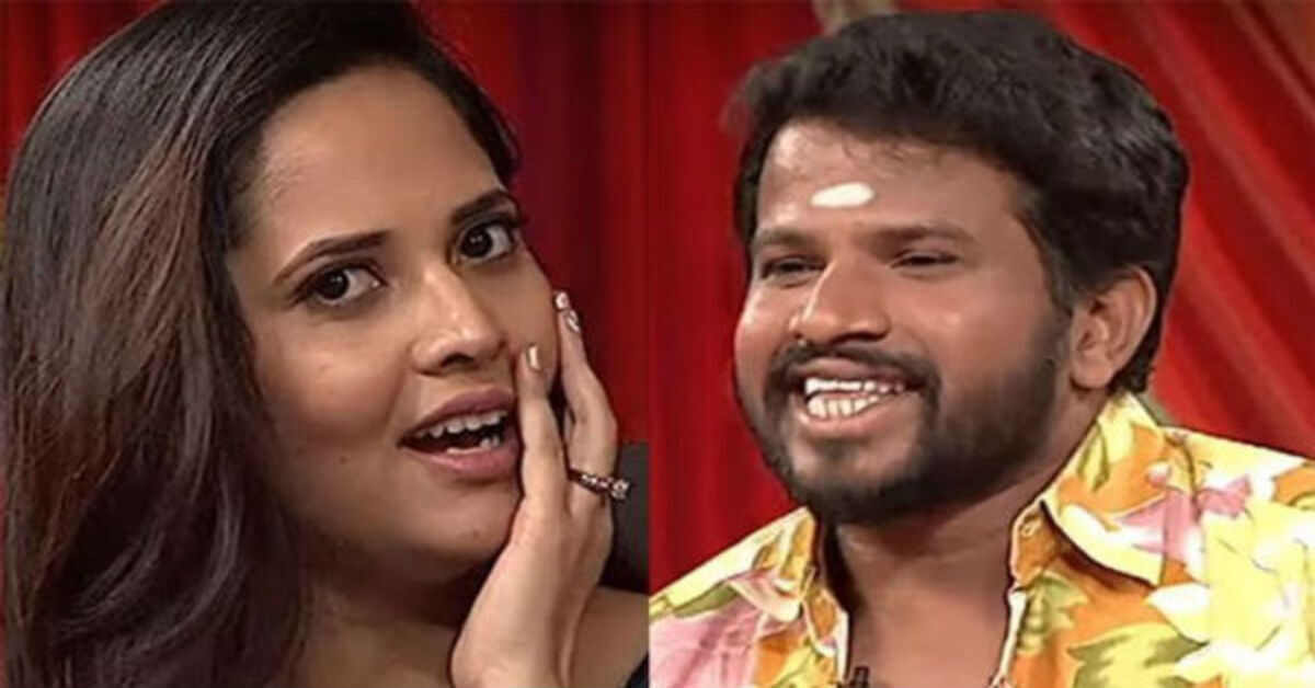 అనసూయ మంచం రెడీ చెయ్.. అబ్బో ఆది రచ్చ