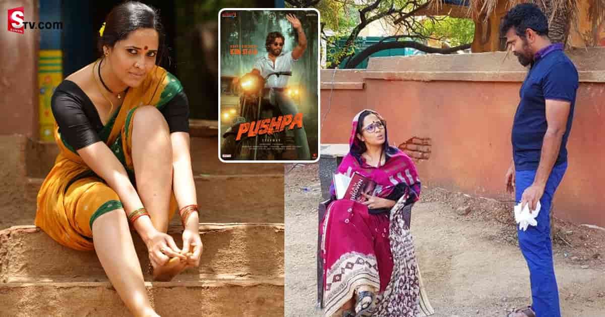సుకుమార్ పై యాంకర్ అనసూయ సంచలన వ్యాఖ్యలు