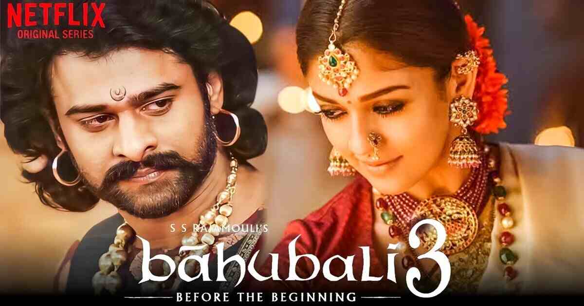 బాహుబలి ప్రీక్వెల్.. కీలక పాత్రలో నయనతార