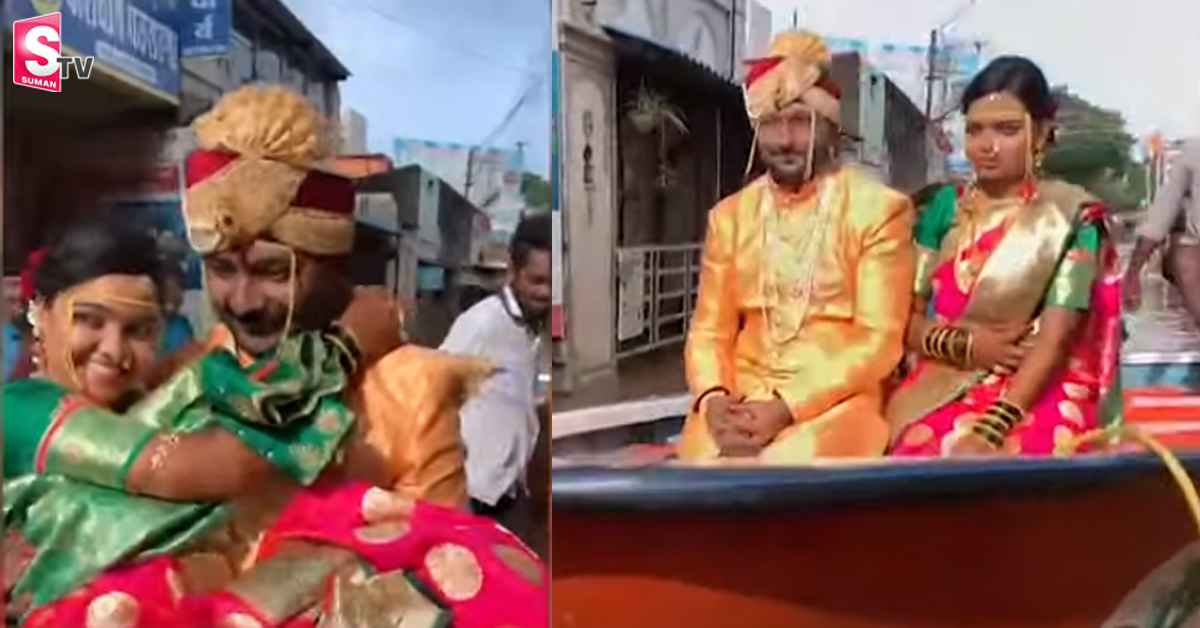 వరద కొంప ముంచినా మా పెళ్ళికి అడ్డే లేదు!