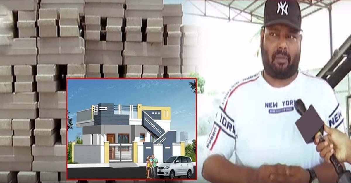 రూ.2 లక్షలకే లగ్జరి హౌస్! ఈ ఇల్లు అదుర్స్!