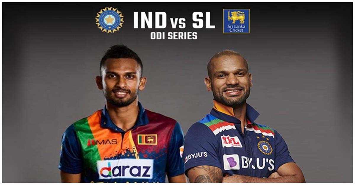 ఇండియా vs శ్రీలంక సిరీస్ కొత్త షెడ్యూల్! ఫస్ట్ మ్యాచ్ ఎప్పుడు?