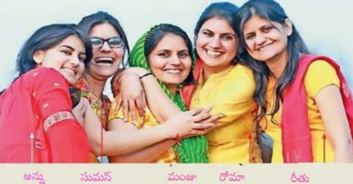 ఆ కుటుంబంలో ఐదుగురు అక్కాచెల్లెళ్లు కలెక్టర్లు