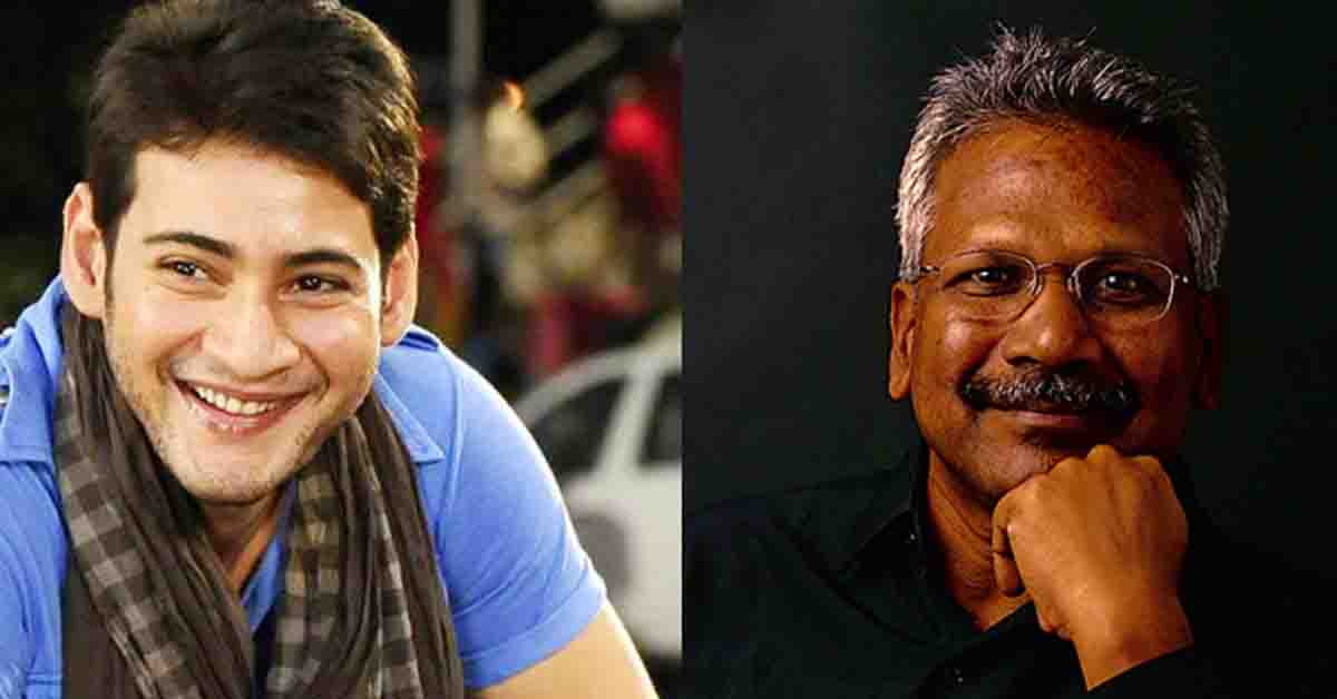 మణిరత్నం – మహేష్ బాబు … కాంబో ఎప్పుడూ?!