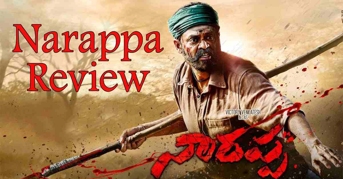 నారప్ప మూవీ రివ్యూ. ధనుష్ ని వెనక్కి నెట్టిన వెంకీ!