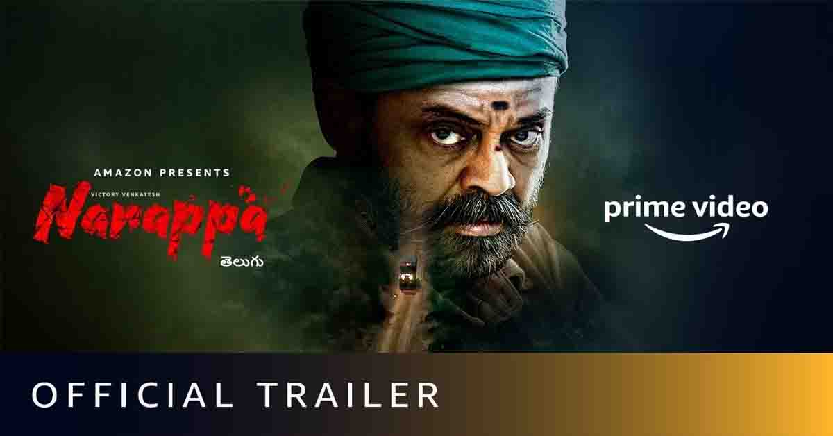 నారప్ప మూవీ ట్రైలర్ రివ్యూ! వెంకటేశ్ విశ్వ రూపం!