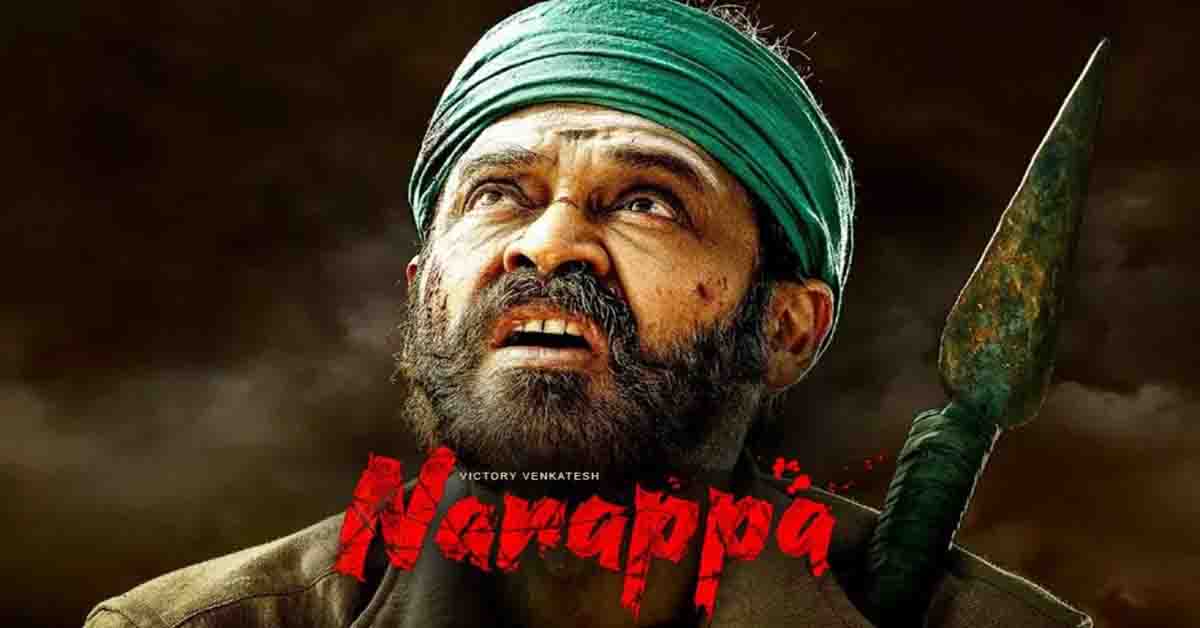 నారప్ప ఓటీటీ రిలీజ్ కారణాలివే..సారీ చెప్పిన వెంకీ!
