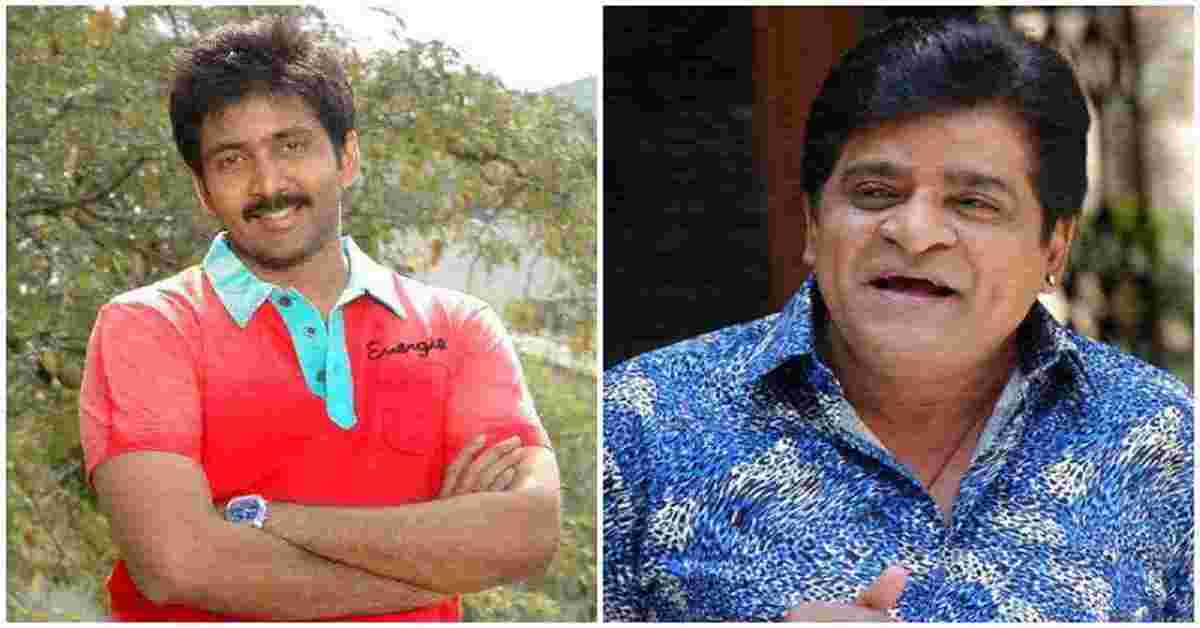 ఆలీకి వడ్డె నవీన్ అభిమానుల సీరియస్ వార్నింగ్