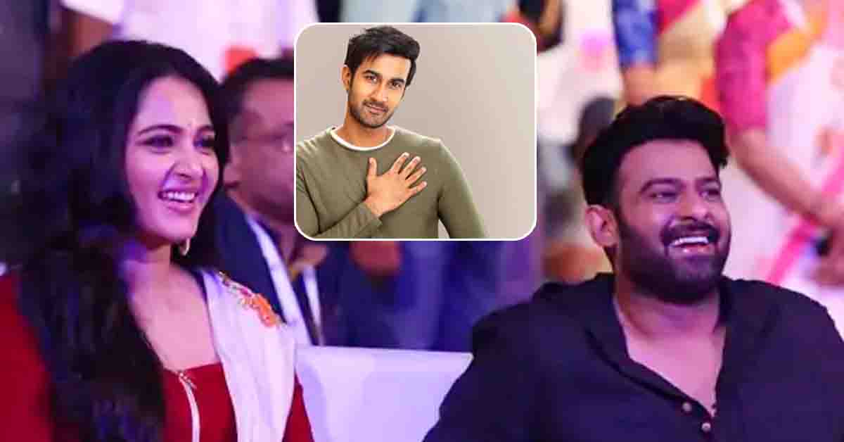 అనుష్క హెల్ప్ అడిగిన ప్రభాస్! ఎందుకో తెలుసా?