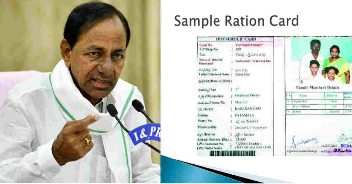 తెలంగాణలో నేటి నుంచే కొత్త రేషన్ కార్డులు