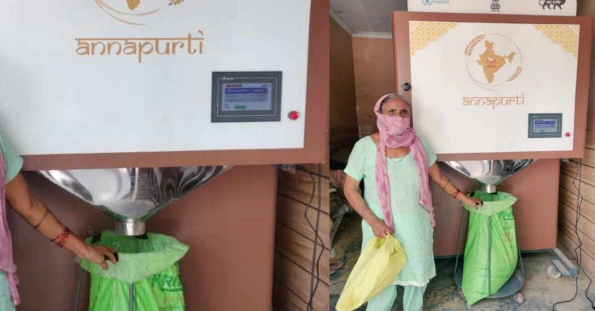 రేషన్ సరకుల ఏటీఎంలు వచ్చేశాయి