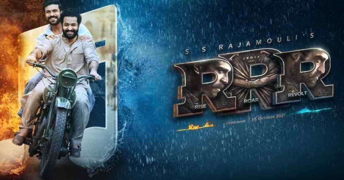అదిరిపోయే రేట్ కు ఆర్ఆర్ఆర్ ఆడియో రైట్స్