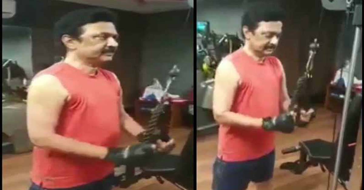 తమిళనాడు సీఎం స్టాలిన్‌ ఫిట్నెస్ సీక్రెట్ ఇదే! వీడియో వైరల్!