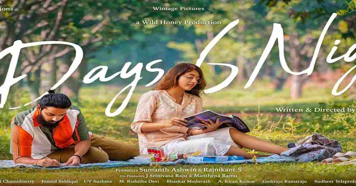 7 డేస్ 6 నైట్స్ తో మళ్లీ పూర్వవైభవం వస్తుందట నిజమేనా