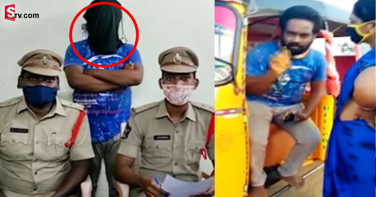 మహిళని కాలితో తన్నిన ఆటో డ్రైవర్ అరెస్ట్