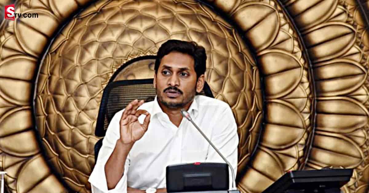 కరోనా కష్టకాలంలో చిన్న పరిశ్రమలకు చేయూత : సీఎం జగన్