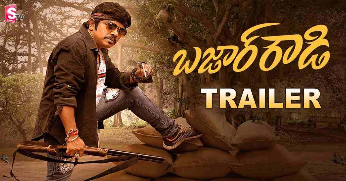 ఫుల్ లెంగ్త్ యాక్షన్ హీరోగా బర్నింగ్ స్టార్ మరో యాంగిల్ – బజార్ రౌడీ’