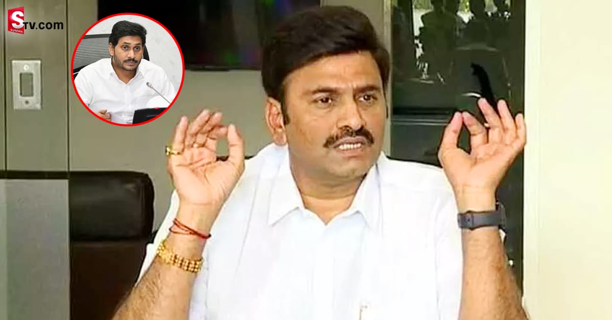 జగన్ ఆస్తులపై రాఘురామరాజు హాట్ కామెంట్స్..ఆస్తుల్లో సగ భాగం..!
