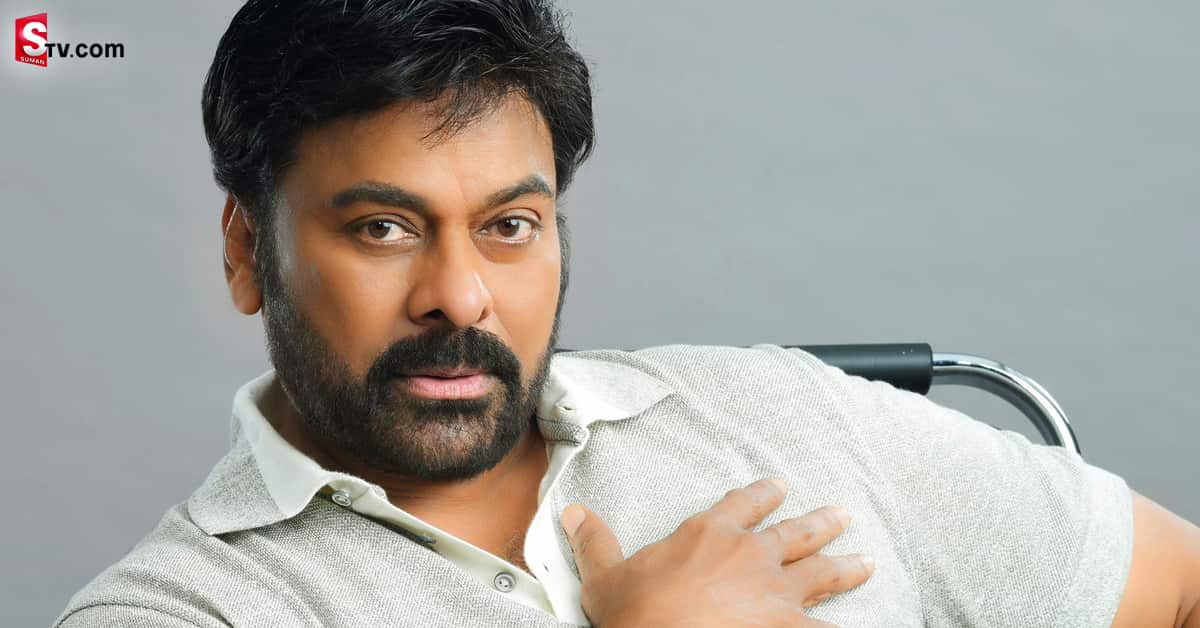 అంబరాన్ని అంటేలా చిరు బర్త్‌డే… హైలైట్స్‌ ఇవే!