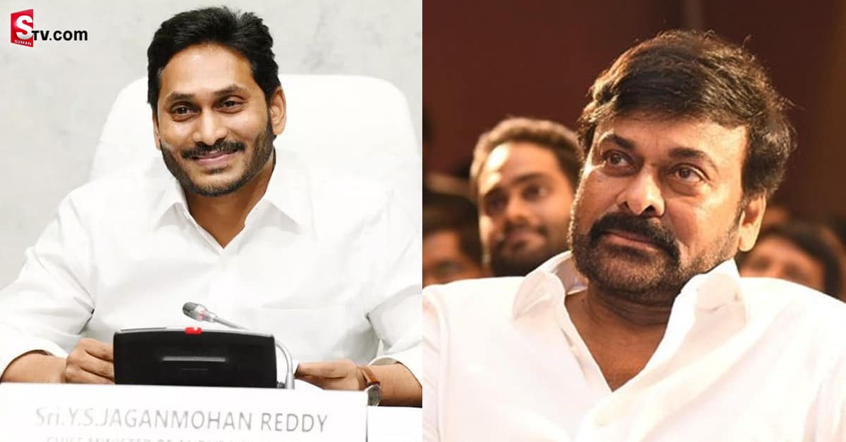 చిరు జగన్‌ల కీలక భేటీకి ముహుర్తం ఖరారు..!ఒప్పందం కుదురుతుందా?