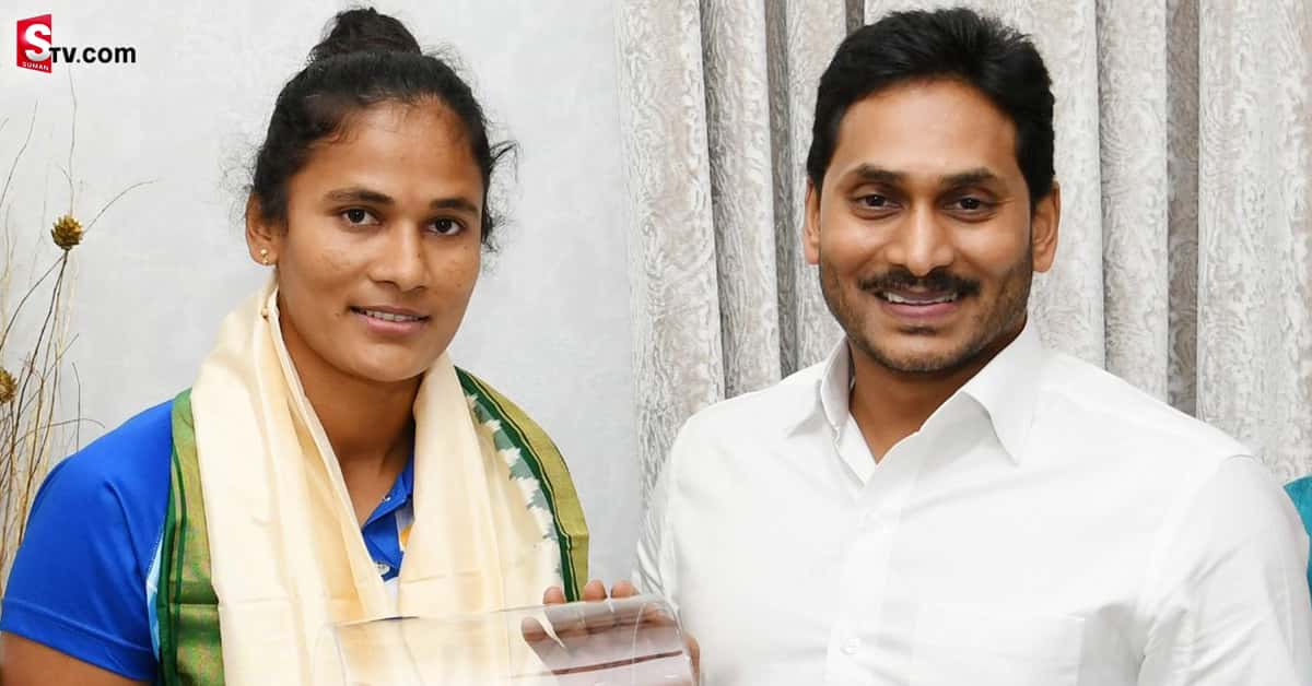 సీఎం జగన్‌ను కలిసిన హాకీ క్రీడాకారిణి