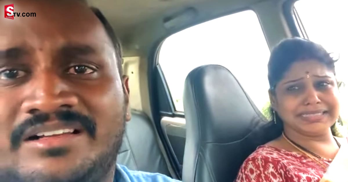 మేము చనిపోతున్నామంటూ భార్యభర్తల సెల్పీ వీడియో.. వైరల్!