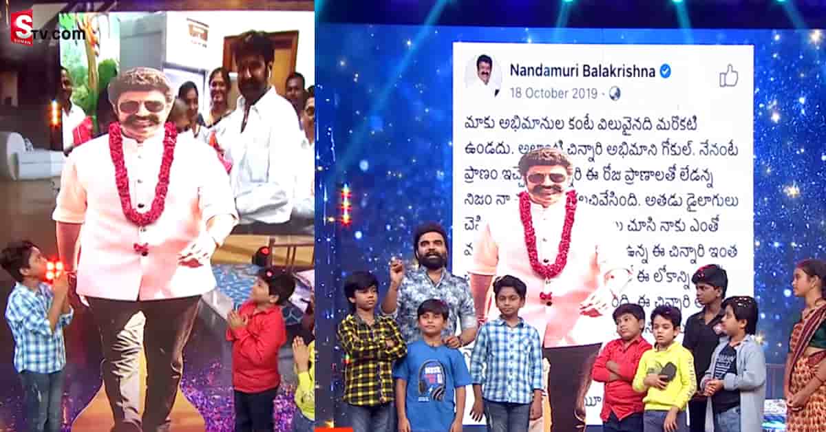 ఆ అర్ధరాత్రి బాలకృష్ణకి కాల్ చేస్తే ఏమన్నారంటే.. ప్రదీప్ చెప్పిన నిజాలు