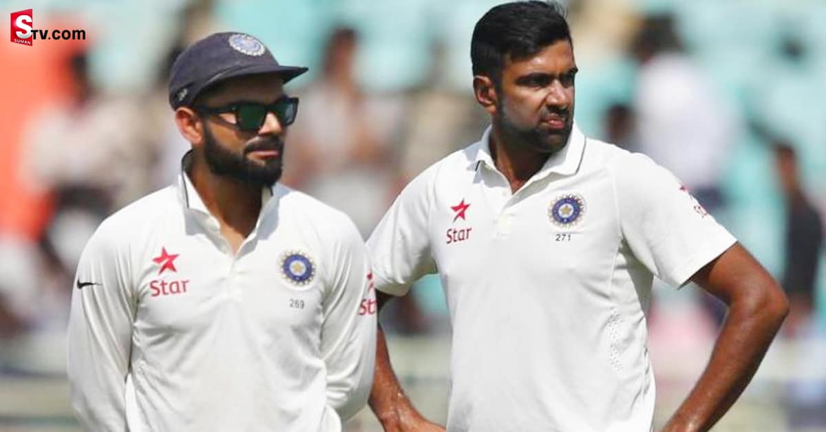 కోహ్లీతో అశ్విన్ గొడవపడ్డాడా? అశ్విన్ ని టీమ్ లోకి ఎందుకు తీసుకోవడం లేదు?