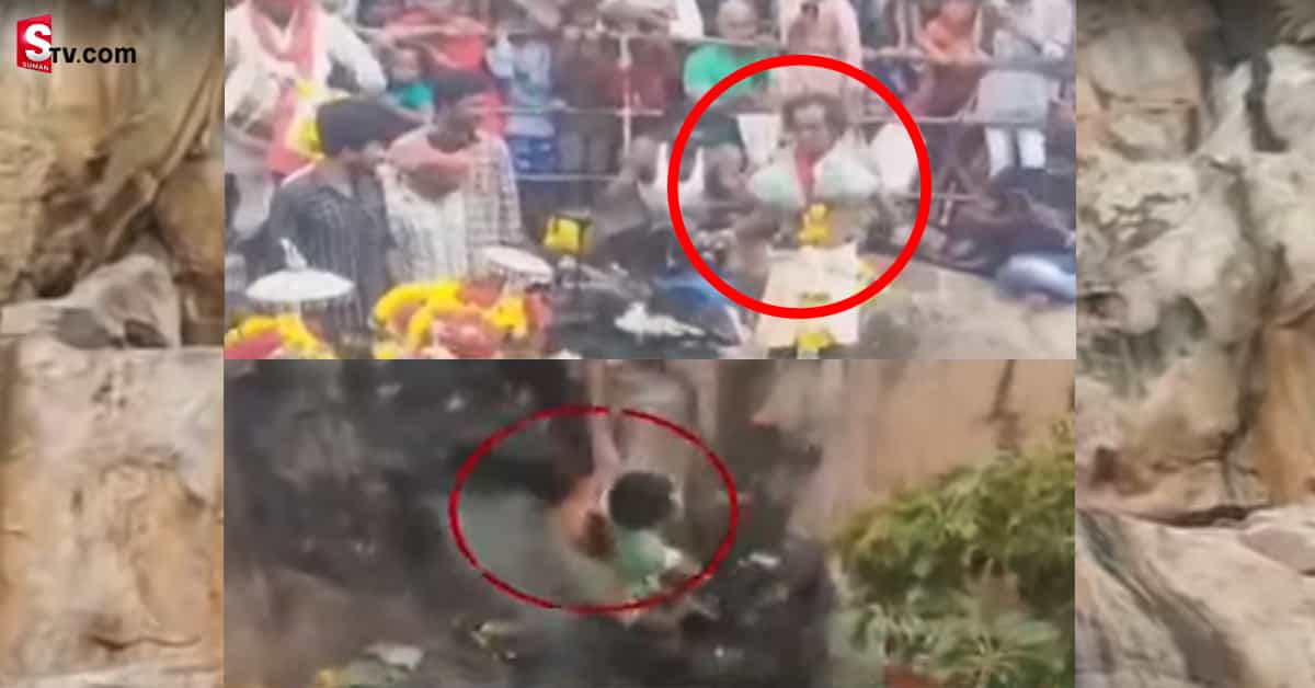 100 అడుగుల గుట్టపై నుంచి కింద పడుతున్న వ్యక్తి..షాకింగ్‌ వీడియో..!