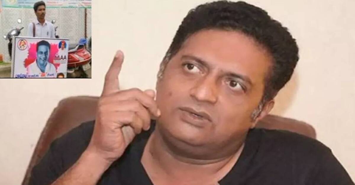 ముందు ఇంటికెళ్లు బంగారం అంటున్న ప్రకాష్ రాజ్, ఎవరినో తెలుసా