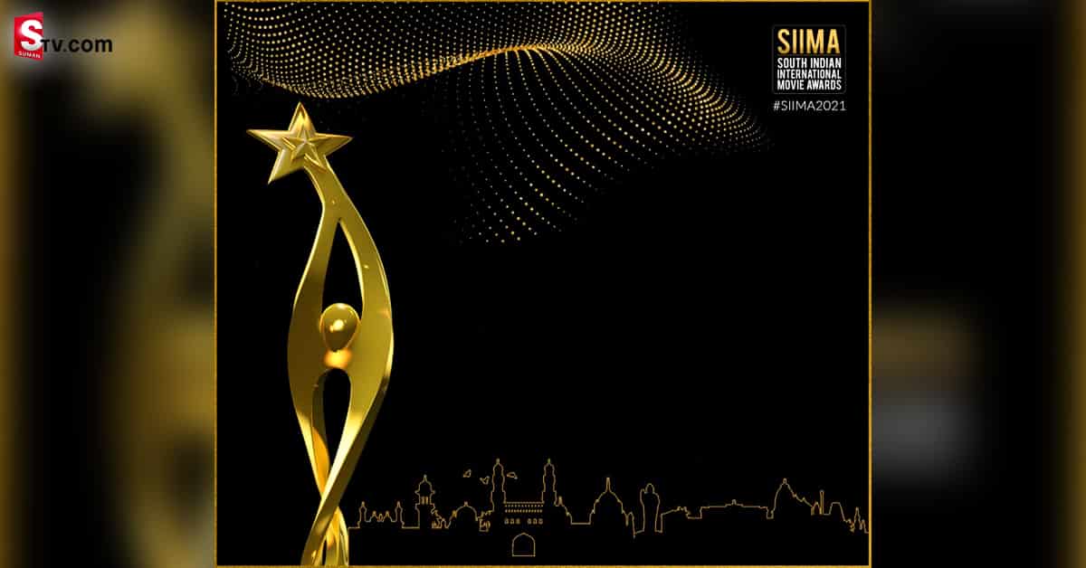 SIIMA Awards 2021: డేట్ ఫిక్స్.. ఎప్పటి నుండంటే?