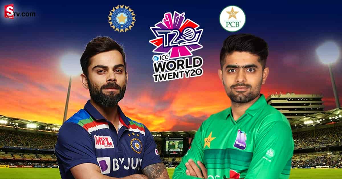టీ-20 వరల్డ్ కప్‌: ఇండియా, పాకిస్థాన్ మ్యాచ్‌ డేట్ ఇదే.