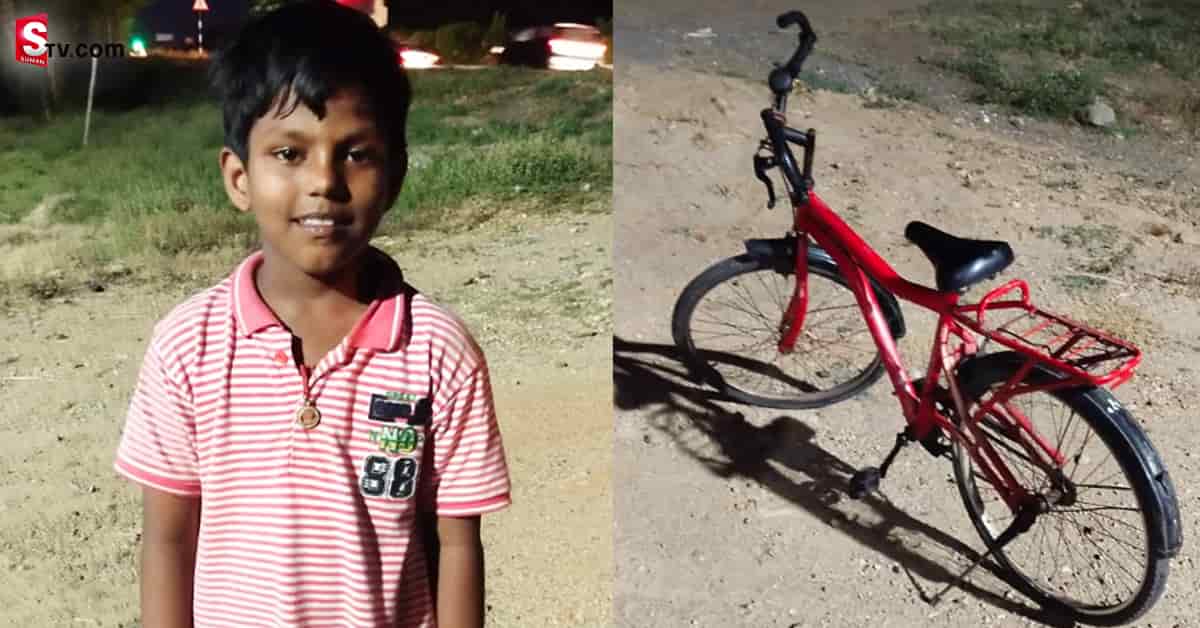 అమ్మ కోసం 8 ఏళ్ళ బాలుడు సాహసం! అర్ధరాత్రి సైకిల్​పై 92 కి.మీ..