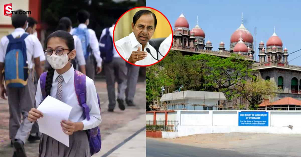 స్కూల్స్ ఓపెన్ పై తెలంగాణ హైకోర్టు స్టే