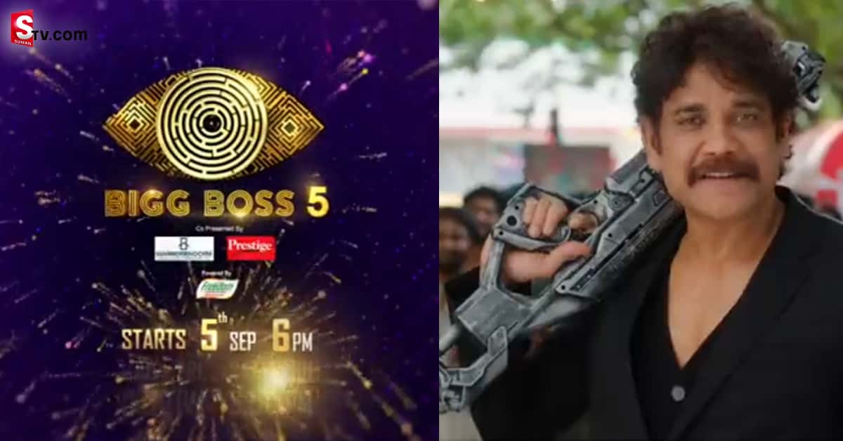 బిగ్‌బాస్-5‌ ఫైనల్ డేట్ ఫిక్స్‌.. ట్వీట్‌ చేసిన స్టార్ మా