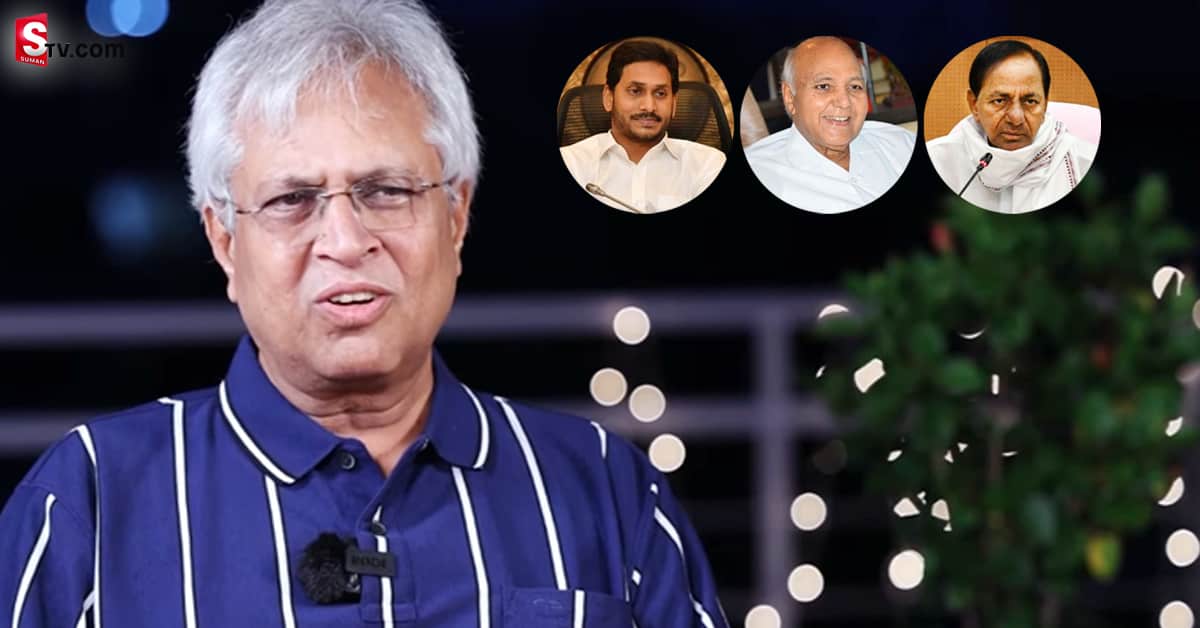 కేసీఆర్, జగన్.. రామోజీరావుతో చేతులు కలిపారా? రామోజీ కేసులో నిజాలు