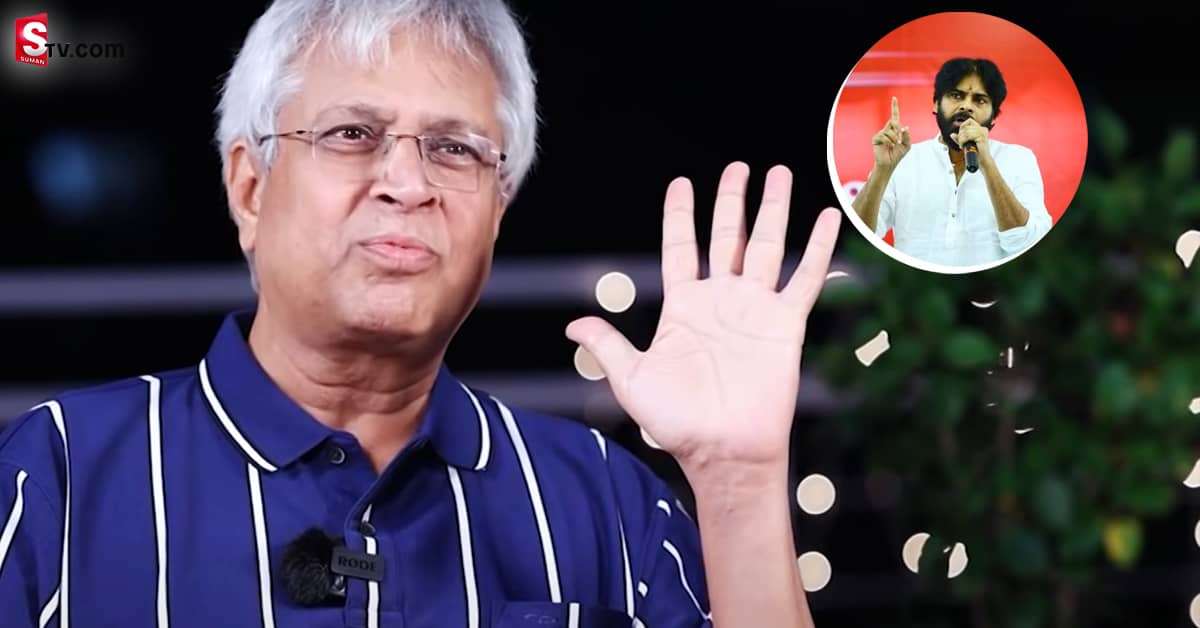 అది పవన్ కళ్యాణ్ కి పెద్ద అవమానం! ఉండవల్లి సంచలన కామెంట్స్!