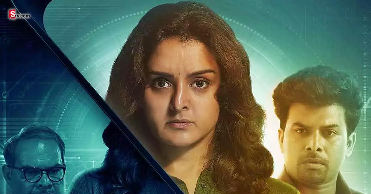 చతుర్ ముఖం మూవీ జెన్యూన్ రివ్యూ
