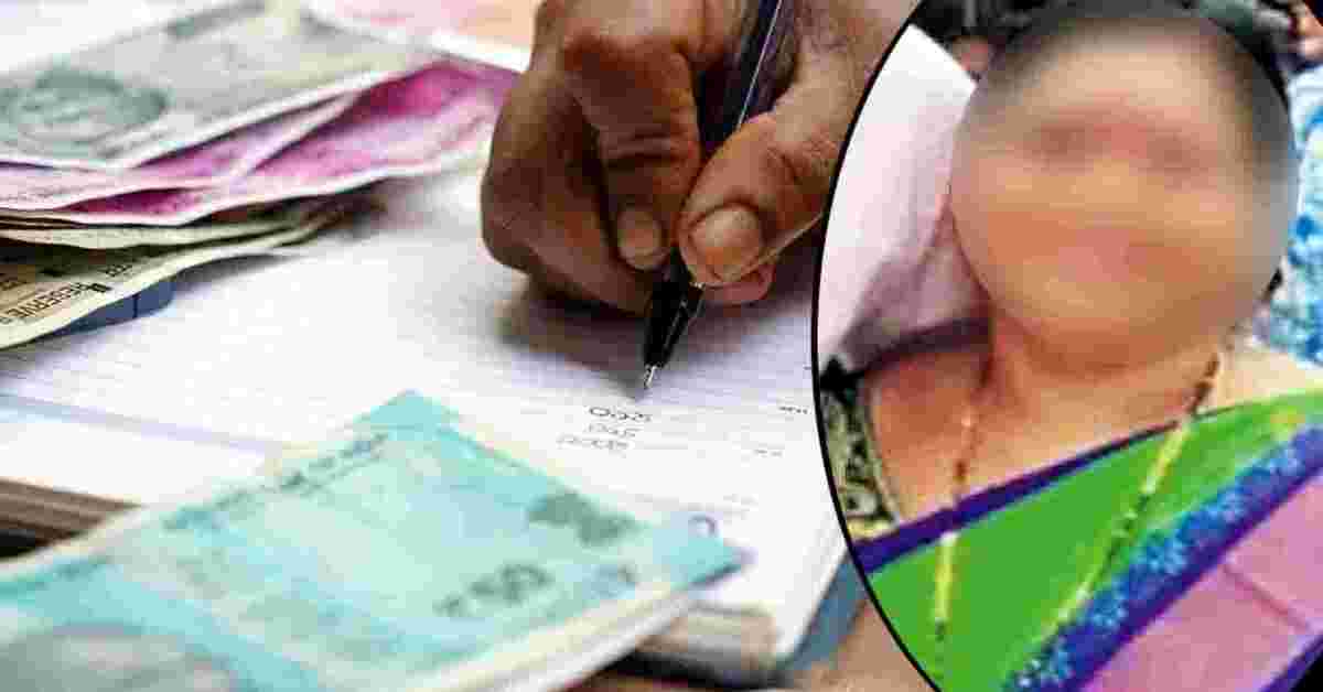 45 కోట్లతో ఉడాయించిన కిలాడీ లేడీ