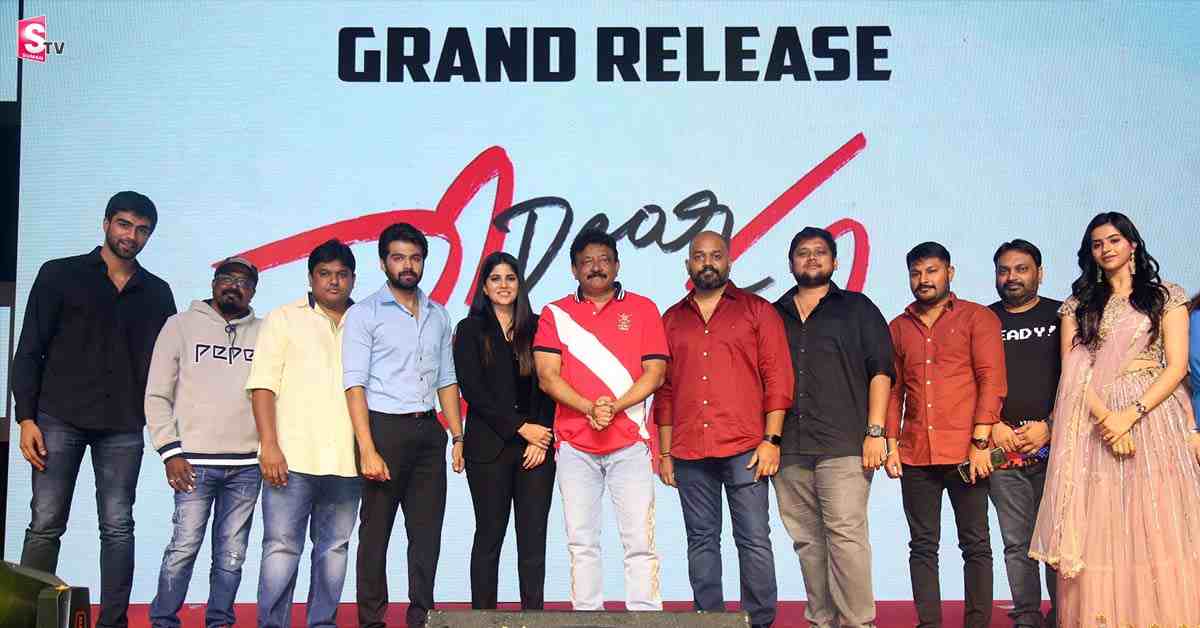 మేఘలాంటి అమ్మాయి నాకు తగిలుంటే ఇలా ఉండే వాడ్ని కాదు: ఆర్జీవీ